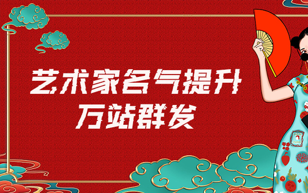 旧报纸复制-哪些网站为艺术家提供了最佳的销售和推广机会？